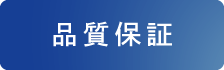 総務